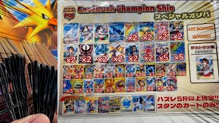 【ポケカ】カードラッシュの大会会場に売ってるオリパなら爆アド取れるはず！！！