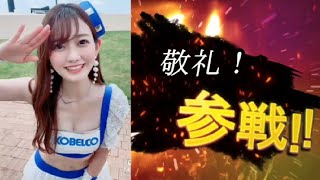 tiktok美女全員参戦⑱