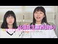 雙胞胎喜歡的男生類型 成績如何 未來目標 【5萬訂閱！樂樂媃媃 子馨50題qa大解密】