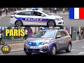 [Paris] French Police Cars Responding With Lights & Siren! (Collection)