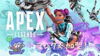 [apex legends]　エーペックスエンジョイランク参加型！