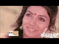 naari swargakke daari kannada movie song