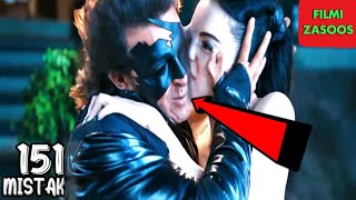 KRRISH 3 (151 Mistakes) - Plenty Mistakes In \