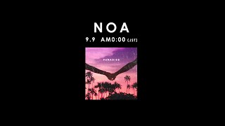 NOA - Paradise 【Teaser】#NOA #Paradise