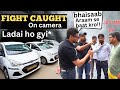 1 Lakh कमाने आये थे और लड़ाई हो गई | CHADHA MOTOR SALES EXPOSED ? 🔥