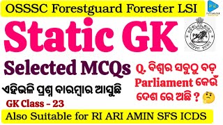 Static GK Selected Questions | Static GK for Forestguard Forester LSI RI ARI AMIN SFS ICDS  | Static