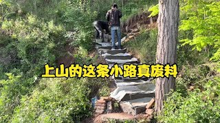 第76集：干什么都不容易，有认可有鼓励有质疑，只要问心无愧