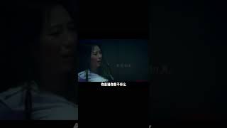 劉宇寧出演懸疑佳作，內容勁爆大膽敢拍，看完我脊背發涼！ #电影 #电影解说 #影视 #影视解说 #剧情