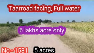 || 6 Lakhs acre only|| Taaroad facing,Water, Village attached|| 5 acres||No - 1581