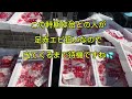 漁港鮮魚直売と温泉ドライブ 新鮮！コスパも良し！近くても遠くても行く価値あり！お風呂も近くにあるから最高！