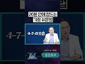 shorts 쉽게 잠들기