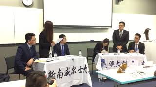 【第一届澳大利亚华语辩论校友赛】初赛A组第六场 新南威尔士大学vs 澳大利亚国立大学