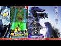 【ゴジバト】完全ノーカット・総進撃バトル1~51【ゴジラバトルライン godzilla battle line all star battle no cut ver.】