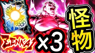 【閲覧注意】ゼンカイ3枚乗せのフルパワージレンが最強すぎたwwwwww【ドラゴンボールレジェンズ】【DRAGONBALL LEGENDS】