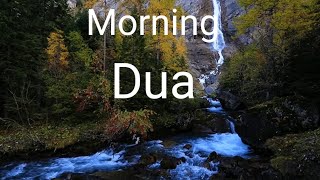 Morning Dua Full BEAUTIFUL QURAN RECITATION by omar hisham