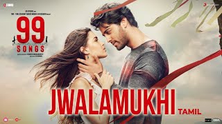 99 Songs - Jwalamukhi Video (Tamil) | A.R. Rahman | Ehan Bhat | Edilsy Vargas | Lisa Ray