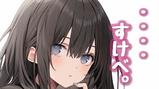 【男性向けボイス】こういうの嫌い？♡素直の方向性を間違えたツンデレ彼女に押されています【シチュエーションボイス】