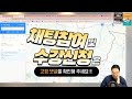 ep09. 양산 아파트 분위기 어때요 고대장