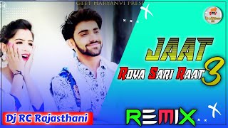 Jaat Roya Sari Raat 3 Dj Remix/Gulshan Baba/4×4 Vibration Power Mix/New HR Dj Song/Dj RC Rajasthani