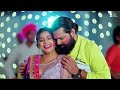 डाला देवर जी भतार जईसा samar singh antra singh dala dewar ji bhatar jaisa holi song