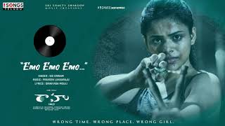 Emo Emo Emo Full Song || Sid Sriram || Raahu Movie Songs || Praveen Lakkaraju || Subbu Vedula