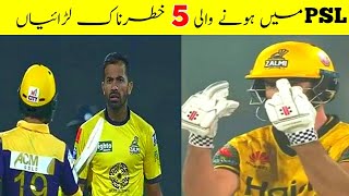 Top 5 High Voltage Fights In PSL ! Hello Cricket