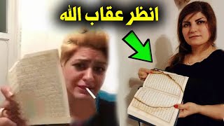 لن تصدق امرأة أمريكية تتحدى الله امام آلاف المسلمين في أمريكا.. شاهد ماذا حدث لها !! سبحان الله