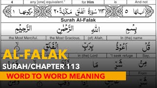 "SURAH AL-FALAK" BEAUTIFUL RECITATION AND WORD TO WORD MEANING by Mishary Rashid Alafasy