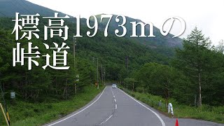 バイク車載　チェリーパークライン　高峰高原　標高1973mの峠道　小諸→車坂峠　2画面　嬬恋村側もあるよ