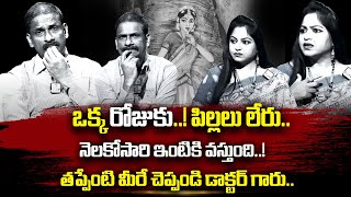 Andamaina Jeevitham Latest Full Episode | Best Moral Video | Dr Kalyan Chakravarthy | SumanTV