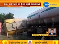 surendranagar accident between four vehicle at chotila 1 died zee24kalak