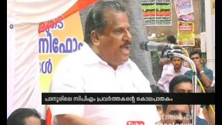 E. P.Jayarajan  defy RSS and BJP