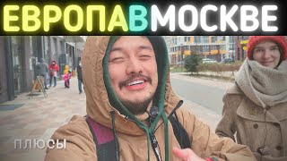 ЖК Испанские Кварталы. Отзыв Жителя. Москва Новая. Минусы и Плюсы!