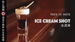 【SHOT】Ice Cream Shot！冰淇淋調酒．作法簡單，微醺一口乾！TRIO‘S 101 SHOTS | 台灣好食材 Fooding