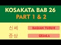 KOSAKATA BAB 26 TEXTBOOK EPS TOPIK 2023 || 신체  &  증상