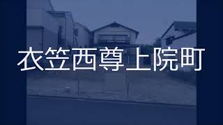 【建築条件無売土地♪】【更地♪】【土地面積60坪♪】【間口12.2ｍ♪】【南向き♪】【前面道路幅員5.9ｍ♪】【即引渡可能♪】京都市北区不動産｜青伸ホーム