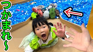 【ごっこ遊び】遊び場ですべり台から落ちるとワニやサメに食べられる〜😱？つかまれ〜😂✨