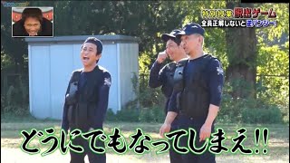 【ガキの使い】「浜田雅功ｘ松本人志」🌸『どうにでもなってしまえ!! 』😂😂😂