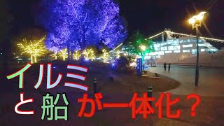 佐世保港のイルミネーションと韓国の練習船     #長崎県 #JAPANKOREA