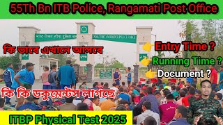 55Th Bn ITB Police, Sonitpur Tezpur Assam // ITBP Physical Test 2025 information video #itbp