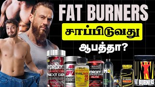 Fat Burners பற்றிய உண்மைகள் | The Truth About Fat Burners | Calofit