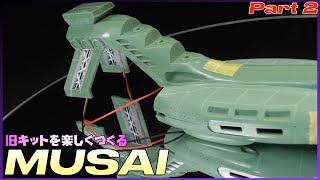 【旧キット】BANDAI 1/1200 ムサイ を電飾とディテイールアップで楽しみ尽くす Part 2 [ENG Sub]