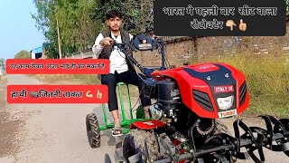 राजा भाई का बैठकर चलाने वाला रोटोवटेर इजी टर्न के साथ 10 HP R-125 Powertiller rotavator mini tractor