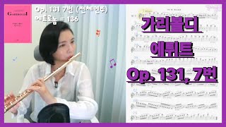 [가리볼디 에튀드 Op.131- 7 , 영스플룻]  Gariboldi etude 영스플룻