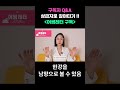 서울 상급지 top3 여기만 보면 됩니다 구독자 q u0026a