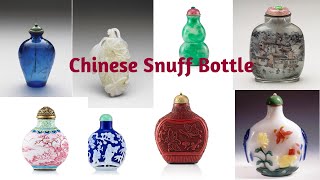 Chinese Snuff Bottles 中國鼻煙壺