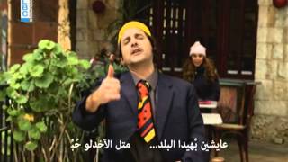 Ktir Salebh Show   Episode 16 -كليب أبو عزيز \