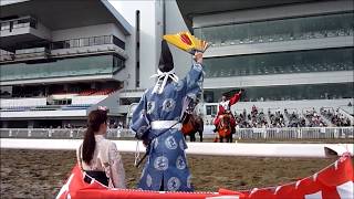 川崎競馬秋まつり2017　流鏑馬演武