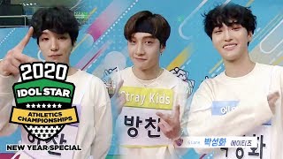 Heo Chan, Bang Chan, Park Seong Hwa...The Runners Get Ready to Run [2020 ISAC New Year Special Ep 1]