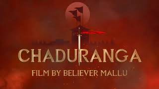 CHADURANGA | main trailer | kannada short movie | Shree Durga production|